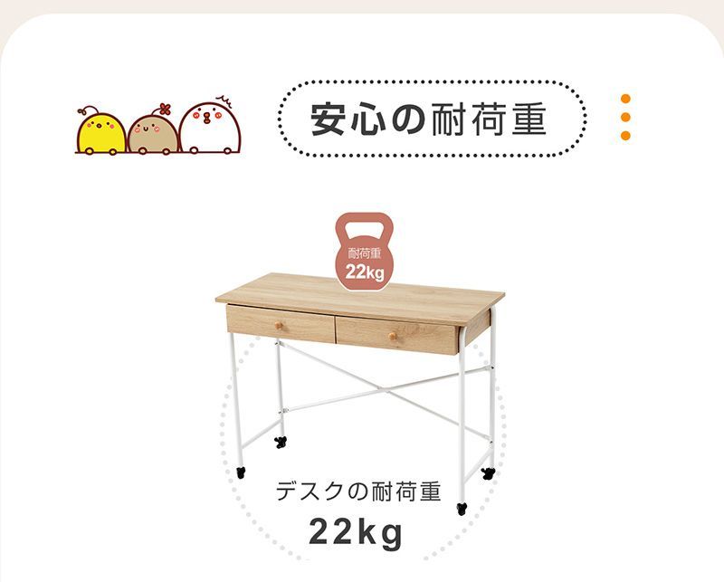 パソコンデスク