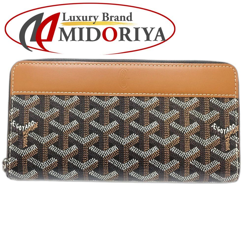 GOYARD ゴヤール 長財布 マティニョンGM MATIG2GMLTY01CL03P GOYARD ゴヤール 長財布 マティニョンGM MATIG2GMLTY01CL03P