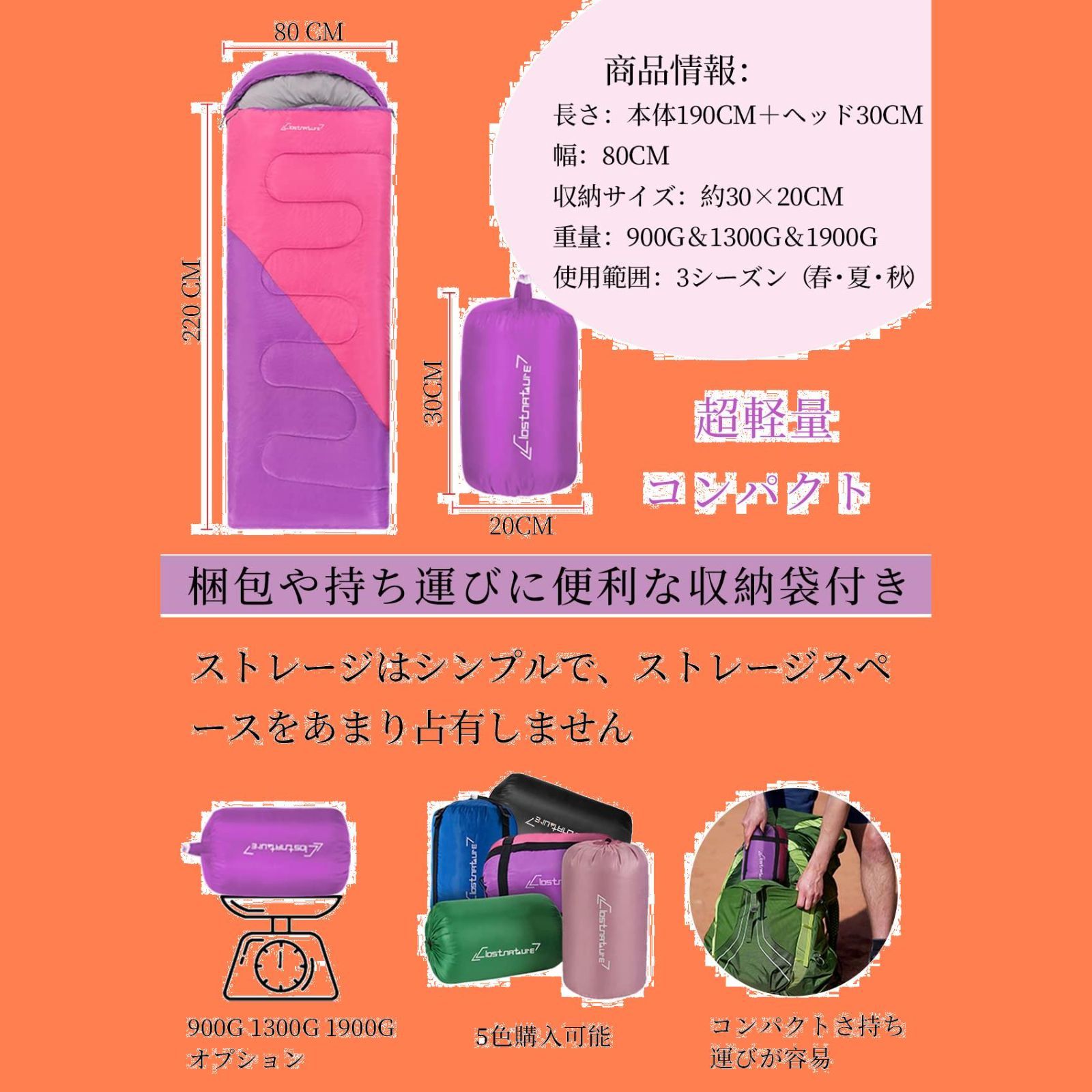 Clostnature 寝袋 夏用 冬用 コンパクト シュラフ 軽量 連結可能 二人用 キャンプ シュラフ 封筒型 寝袋 - 登山 車中泊 防災用 寝袋  右ジッパー - メルカリ