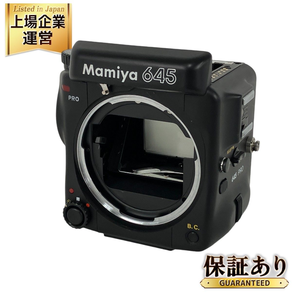 MAMIYA 645 PRO 中判 一眼レフカメラ フィルムカメラ 中判カメラ ジャンク Y9402289 - メルカリ