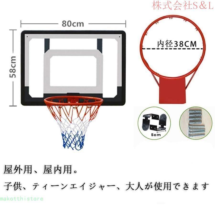 バスケットボー