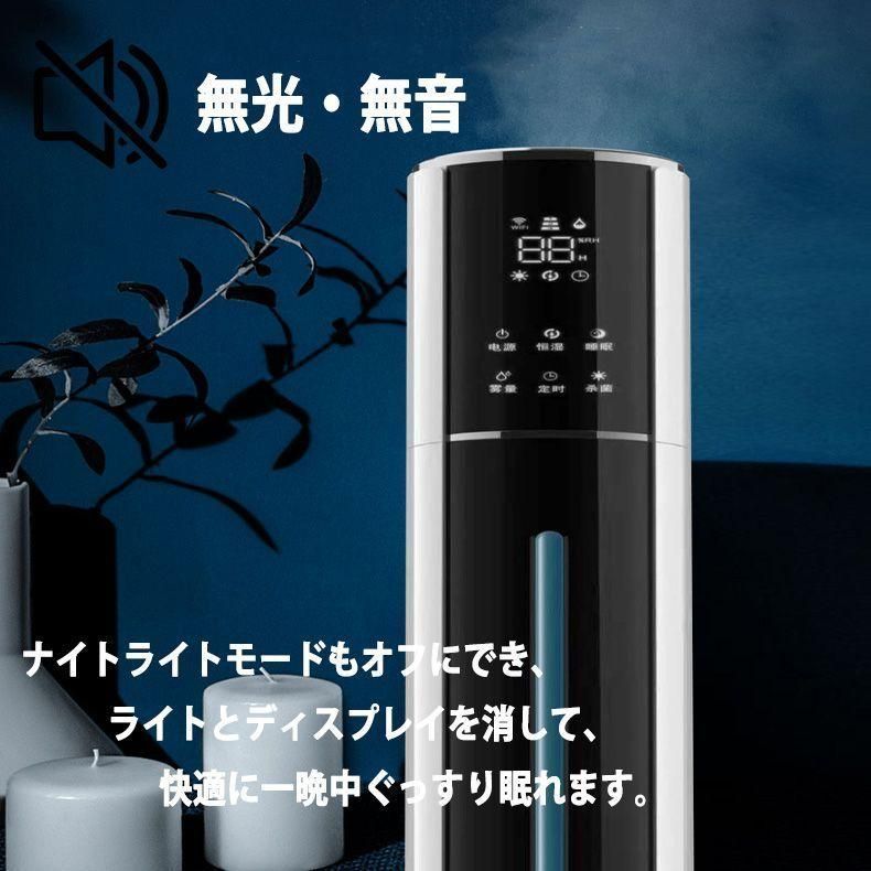 超音波式 タワー型