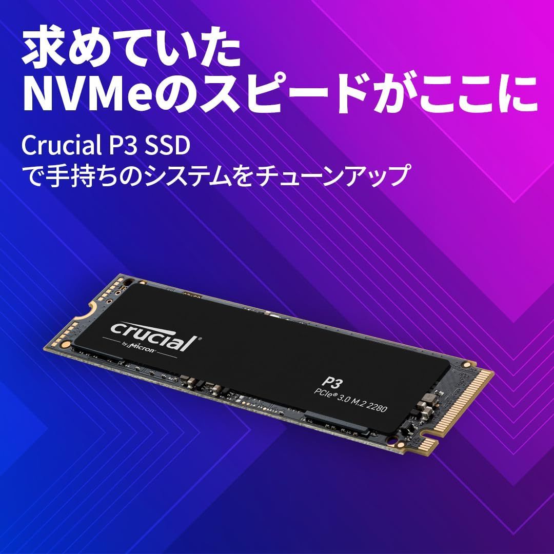 M.2 SSD