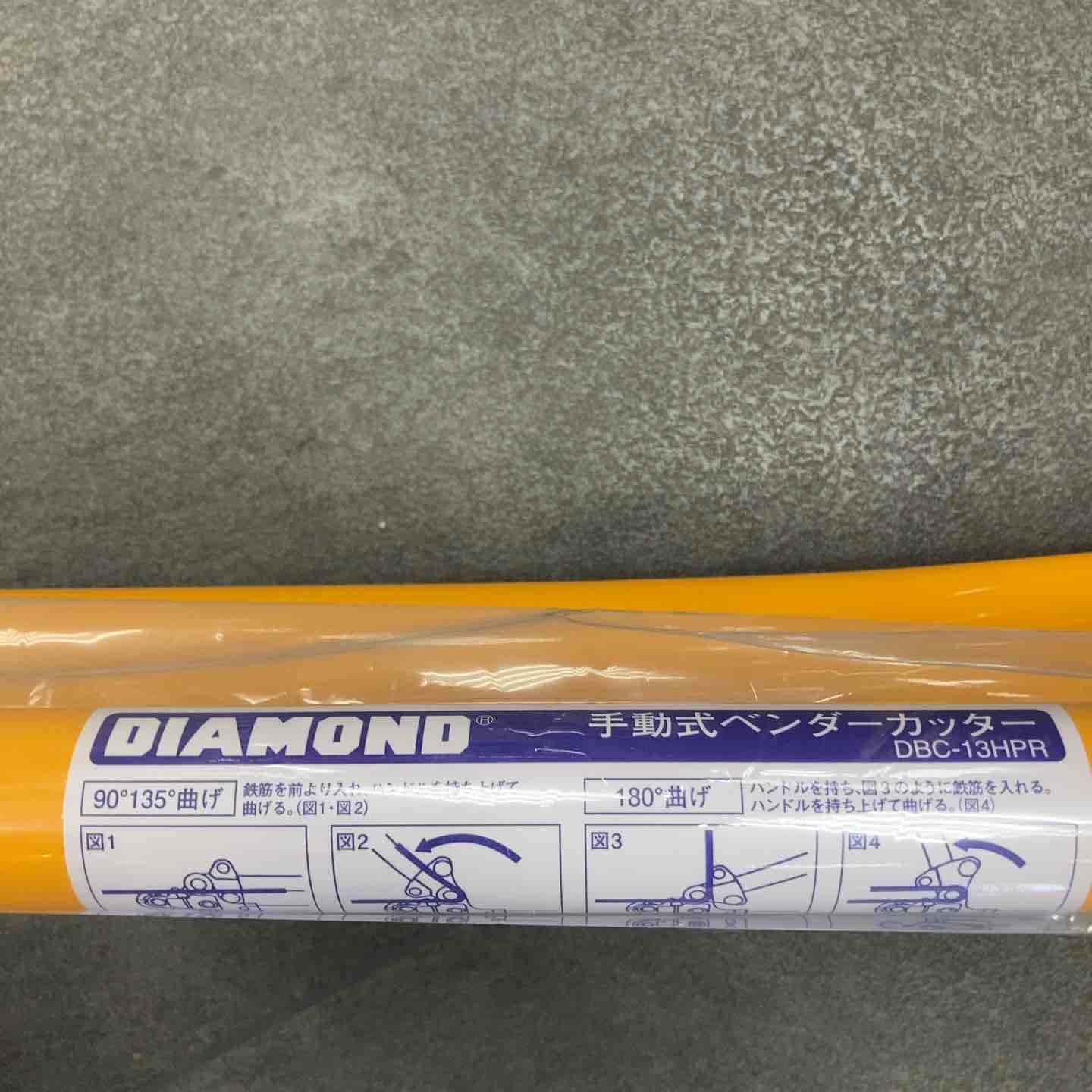 DIAMOND-手動式ベンダーカッター