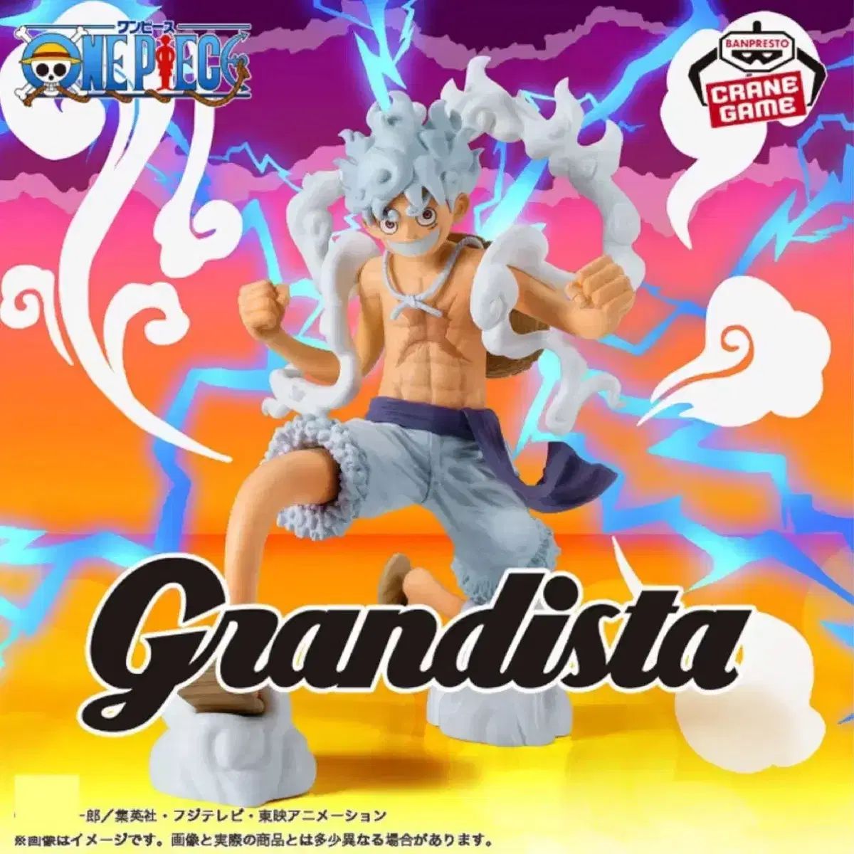 BANPRESTO - 新品　ワンピース　　Grandista　ルフィ　【7点セット】 BANPRESTO(バンプレスト) ONE PIECE（ワンピース） Grandista