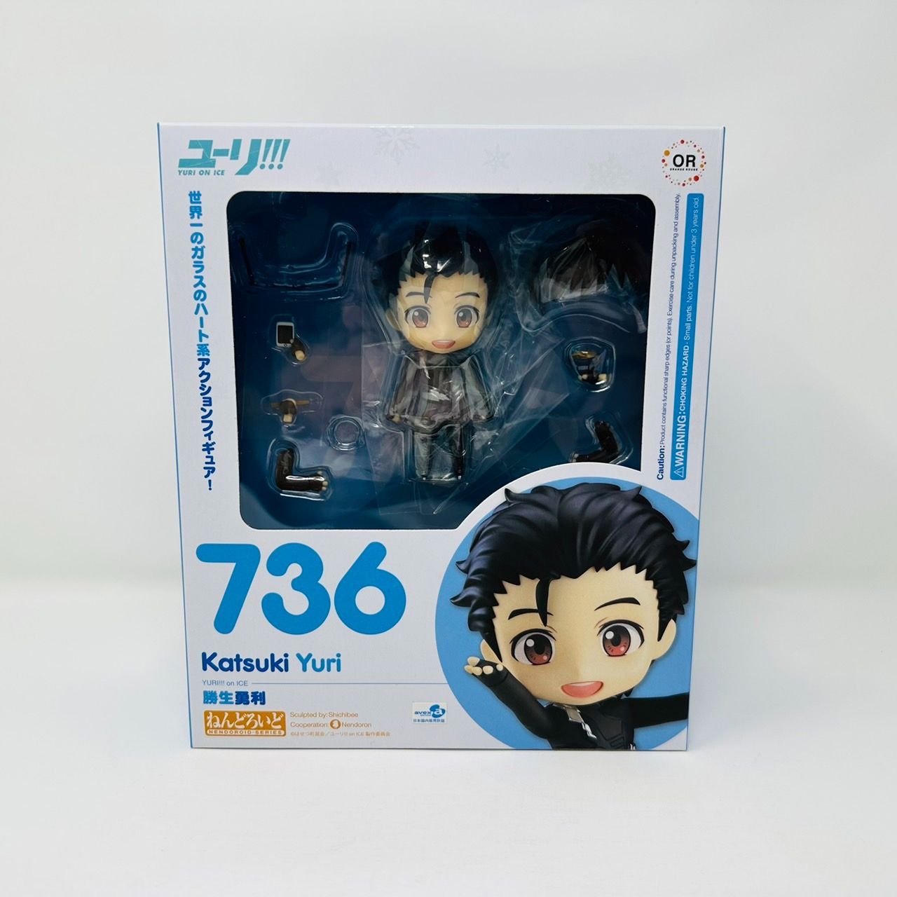 ねんどろいど ユーリ ON ICE 勝生勇利 ユーリプリセツキー ヴィクトル