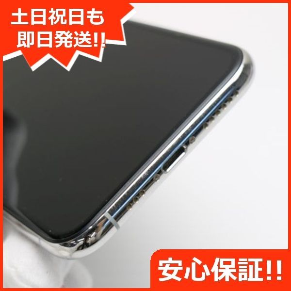 超美品 SIMフリー iPhone 11 Pro 256GB シルバー スマホ 本体 白ロム 土日祝発送OK 04000 - メルカリ