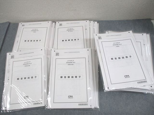 VC10-135 CPA会計学院 公認会計士講座 短答レギュラー答練 企業法 第1〜6回 2023年合格目標 未使用品 37M4D CPA会計学院 公認会計士講座 短答レギュラー答練 財務会計論