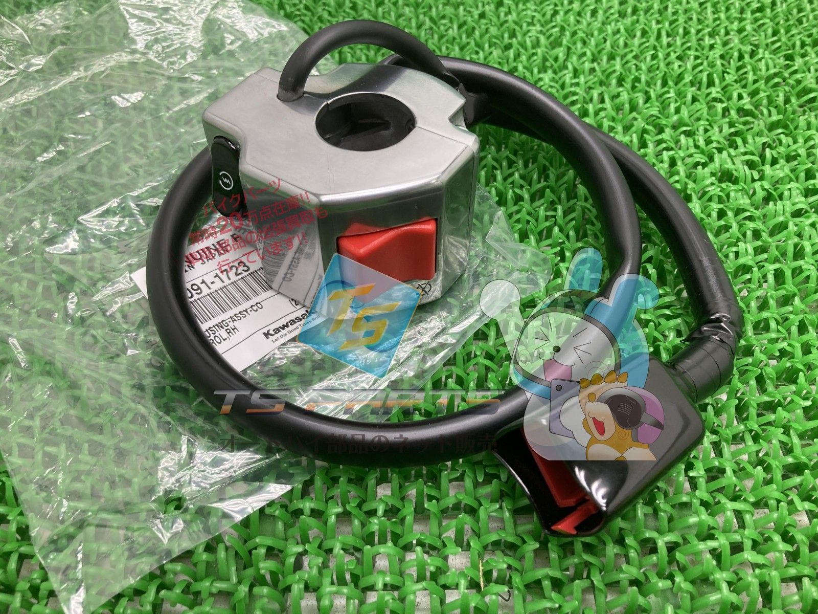 エリミネーター250V ハンドルスイッチ 右 カワサキ 純正 新品 バイク 部品 キルスイッチ 在庫有り 即納可 車検 Genuine 65