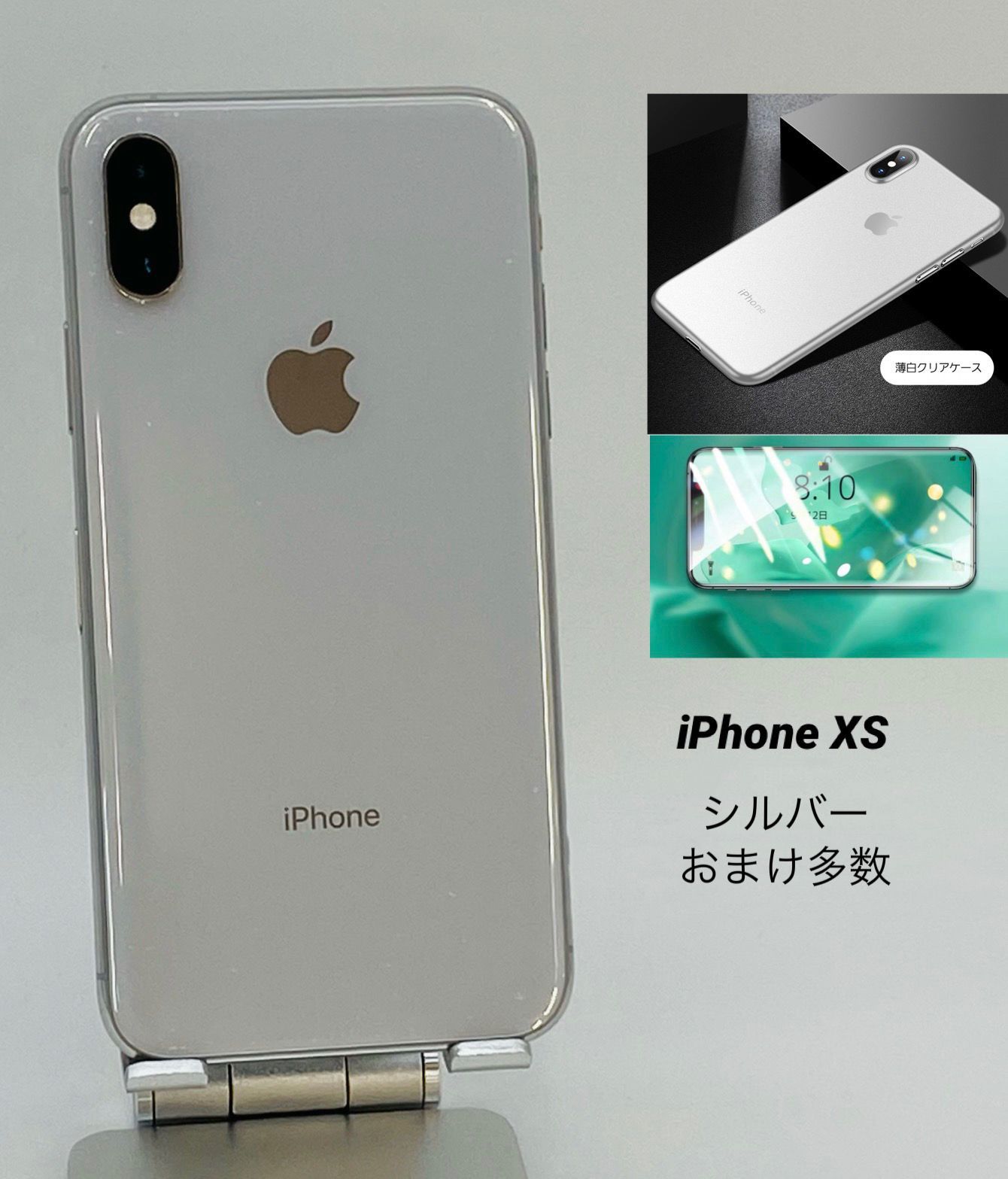 014 iPhoneXS 256GB シルバー/バッテリー95%/ソフトバンク iPhoneXS 256GB シルバー/バッテリー95%/ソフトバンク/新品