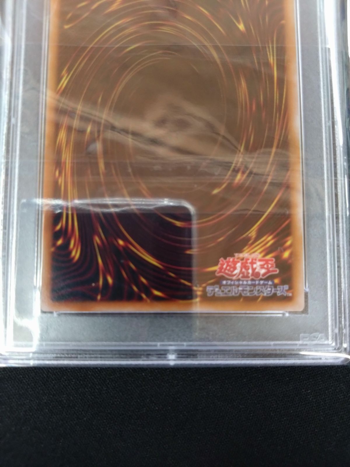 25thクォシク PSA10