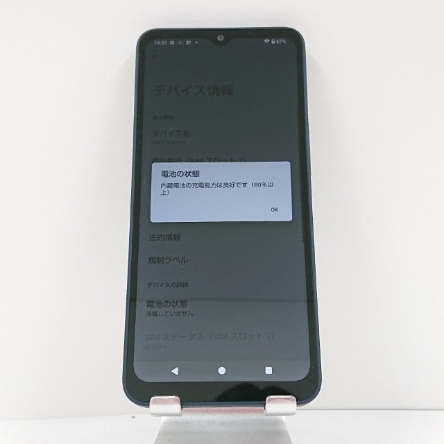 AQUOS wish4 SH-52E ブラック 41RLY8p3PIL._AC_SY200_QL15_.jpg