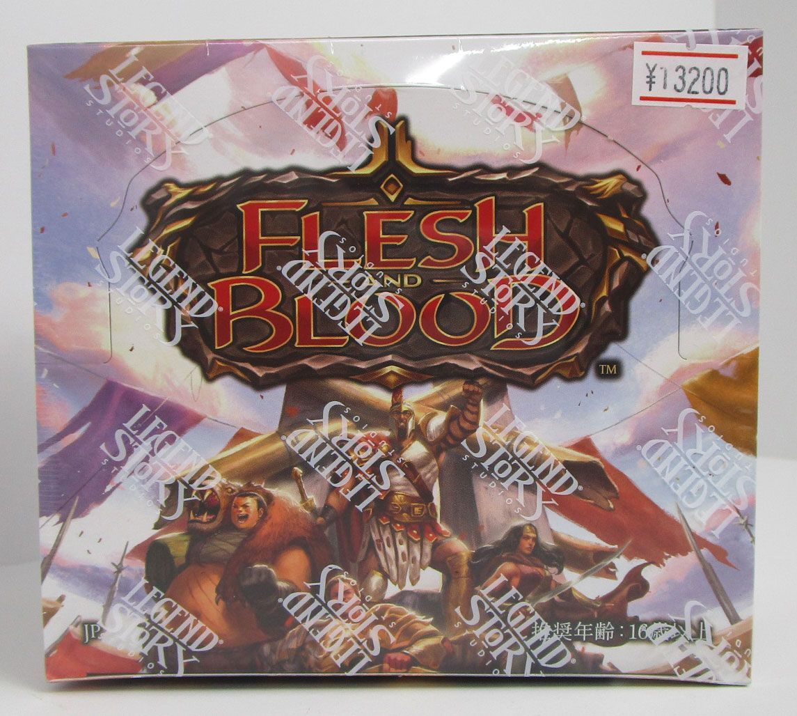 Flesh and Blood Heavy Hitters 暴力の饗宴 ブースターパック