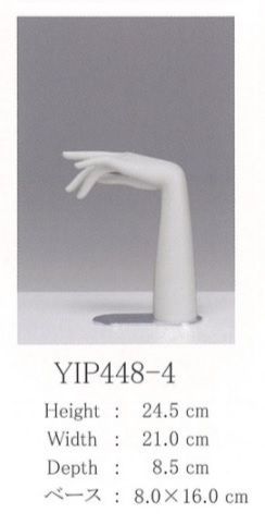ハンドツール　ハンドディスプレイツール　レディス　YIP448-4