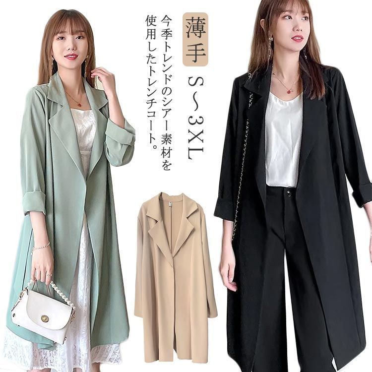 Louis　J&R 昭和バブリー　ロングコート　羽織り slcb040_1.jpg