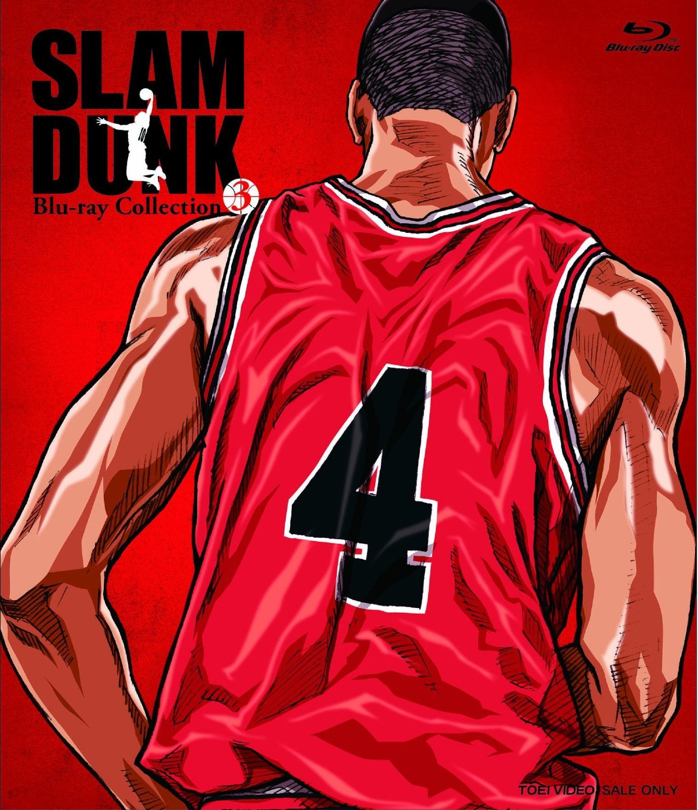 SLAM DUNK Blu-ray Collection VOL.3 【公式通販】