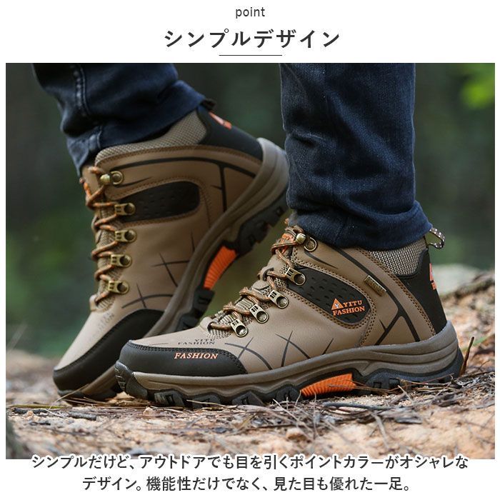 ☆ 44(27cm) ☆ トレッキングシューズ メンズ pmymshoes27 