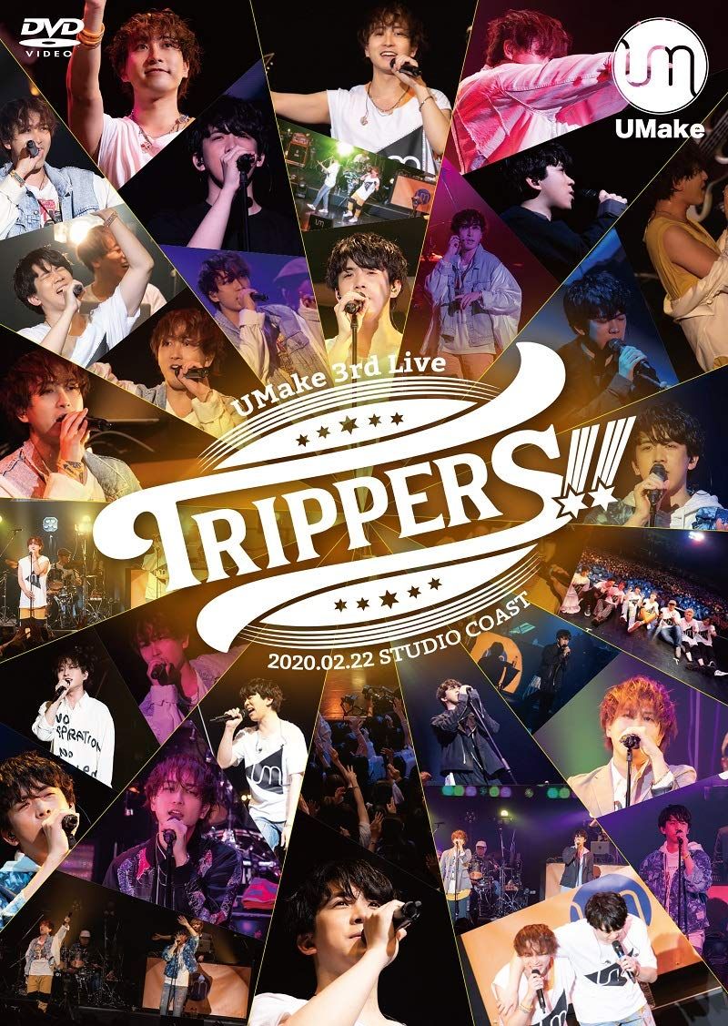 UMake 3rd Live ~TRIPPERS!!~[DVD]u003c初回版u003e [DVD]