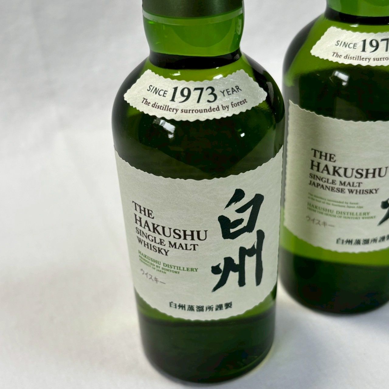 白州　ジャパニーズフォレスト　2本　白州ミニボトル付き 白州 ジャパニーズフォレスト 2本 白州ミニボトル付き 【公式通販】