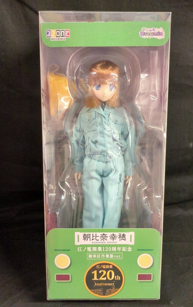 ドール　朝比奈幸穂 ～江ノ電開業120周年記念 検車区作業服ver.～ 「からふるDreamin’」 からふるDreamin'｢朝比奈 幸穂 ～江ノ電開業120周年記念 駅長
