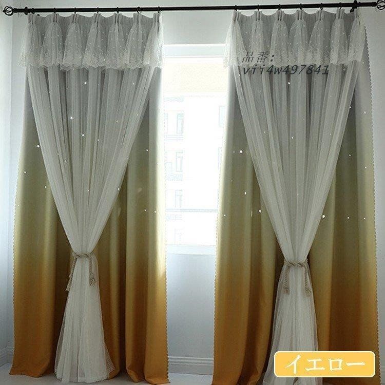 透かし彫り 宇宙