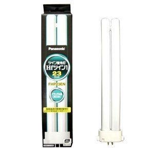 【数量限定】FHP23EN_set Hfツイン12本ブリッジ ツイン蛍光灯 ナチュラル色3波長形昼白色 23W コンパクト形蛍光灯 10個セット パナソニック