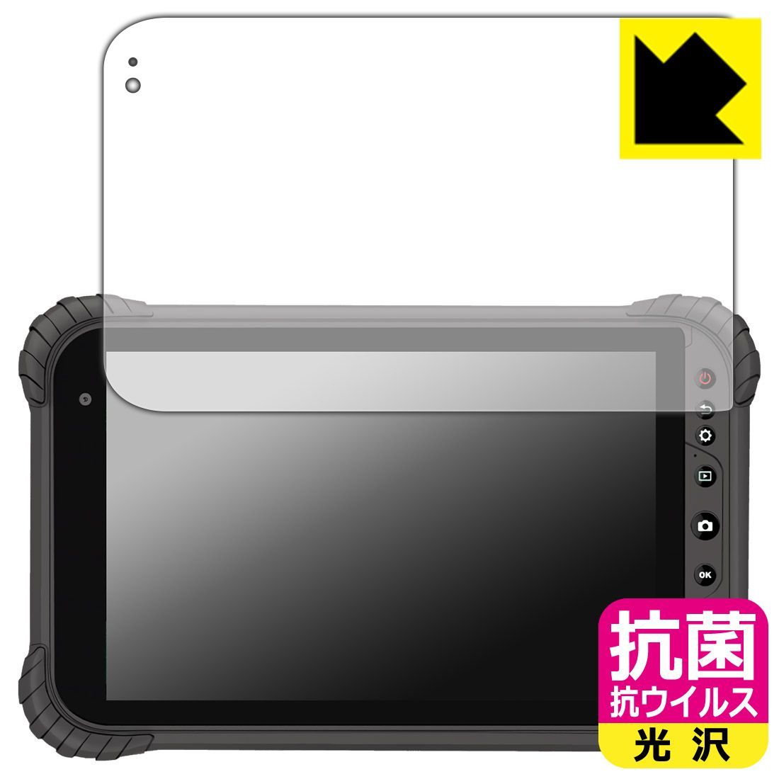 抗ウイルス・耐アルコール 文字入り透明シート 120cm×50m×0.18mm