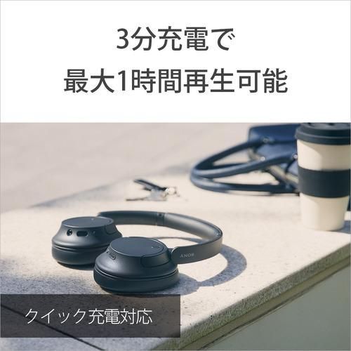 【中古美品】SONY ソニー WH-CH720N-W ワイヤレスノイズキャンセリングステレオヘッドセット ホワイト