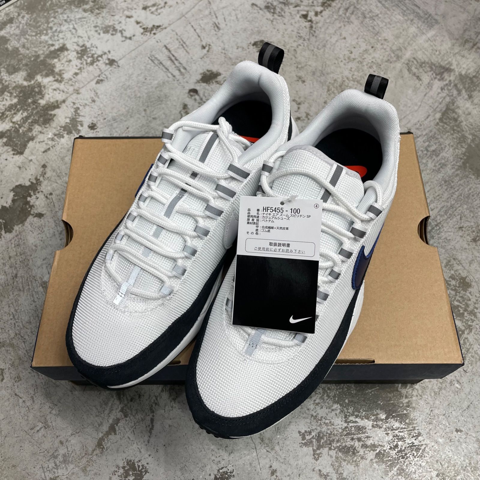 国内正規 未使用品 Fragment NIKE Air Zoom Spiridon SP Blue Void 