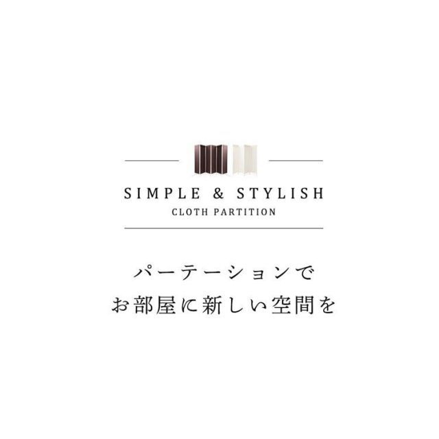 公式 パーテーション