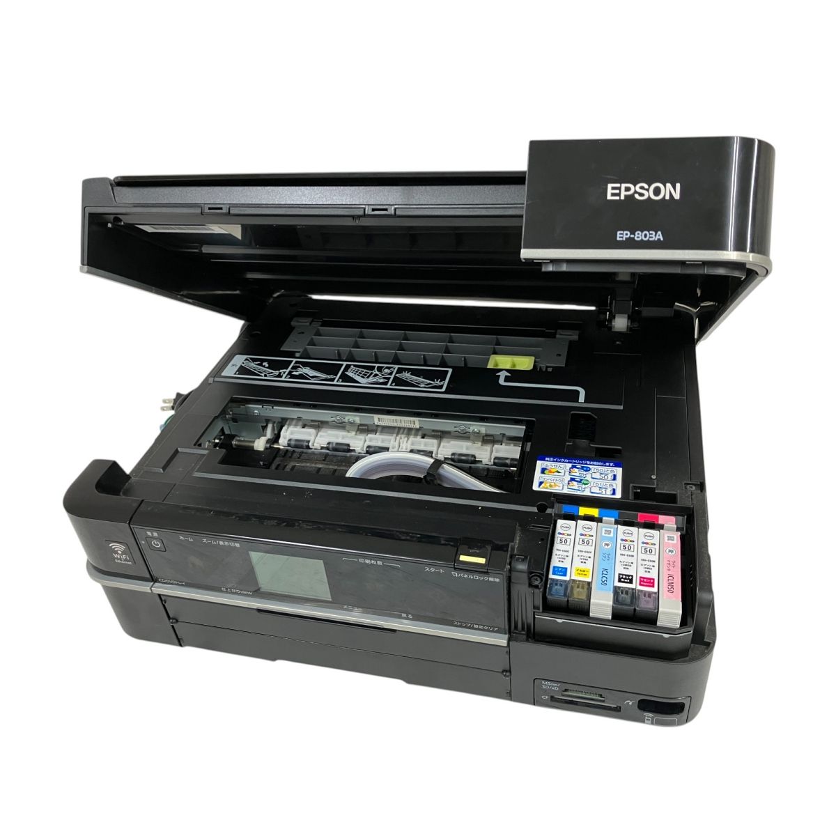 EPSON EP-803A 2010年製 インクジェットプリンター 複合機