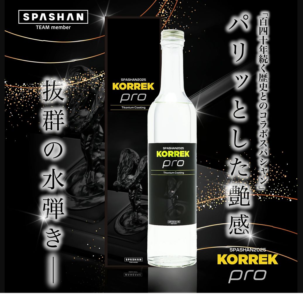 SPASHAN2025 KORREK 香り付き スパシャン 2025 チタン コーティング カー用品 カーシャンプー 洗車 撥水