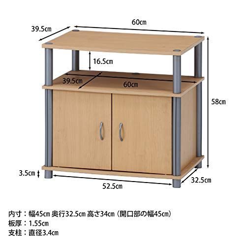 クーポン有】ローボード 22型 テレビ台 幅60×奥行39.5×高さ58cm