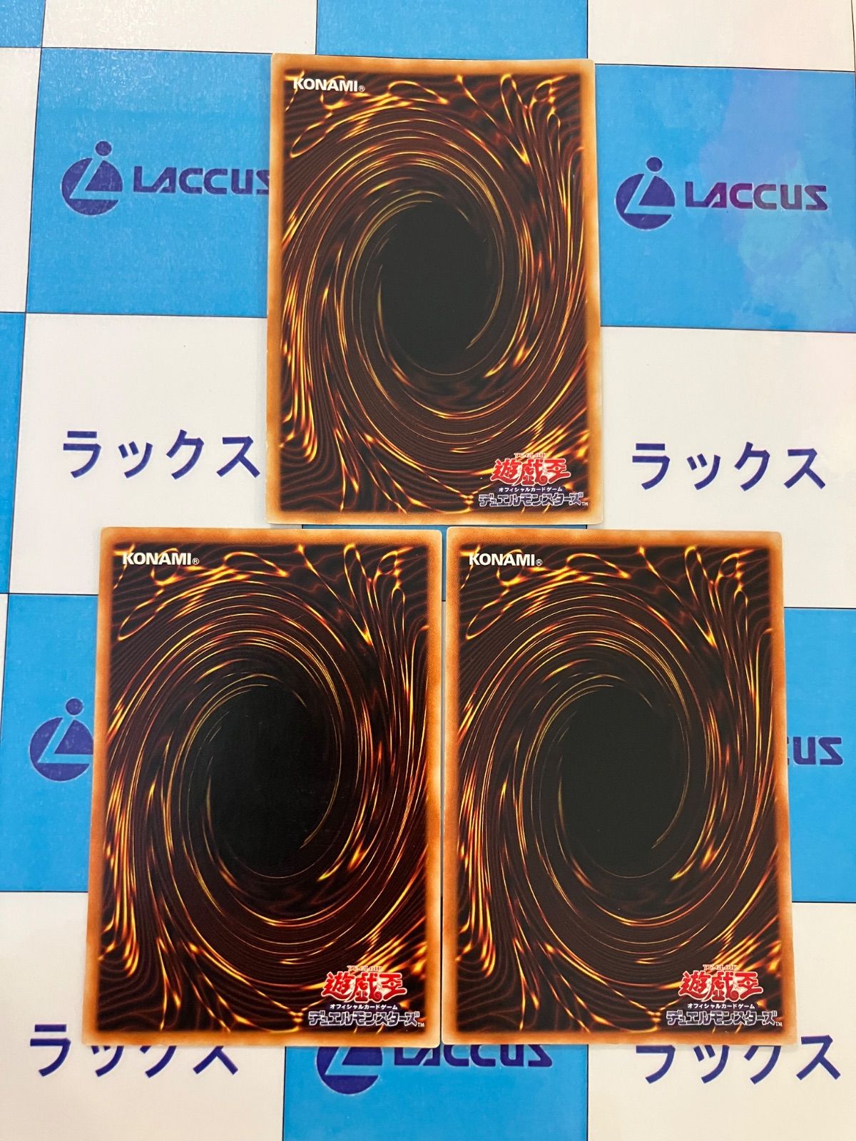 遊戯王 LIMITED EDITION 3 2001年5月週刊少年ジャンプ応募者全員