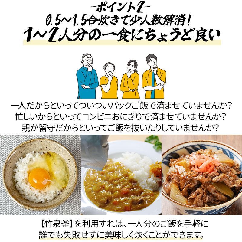 直火