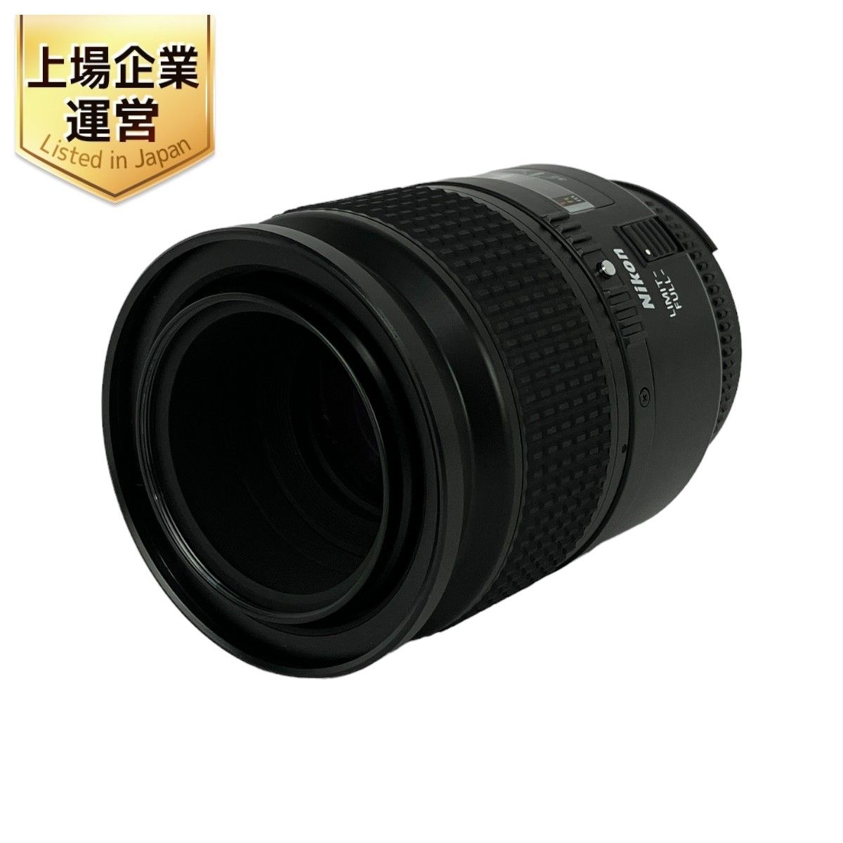 Nikon ニコン AF MICRO NIKKOR 105mm F2.8 カメラ 単焦点 レンズ ジャンク Y9025868 - メルカリ