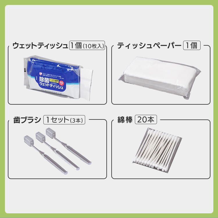 災害 27点