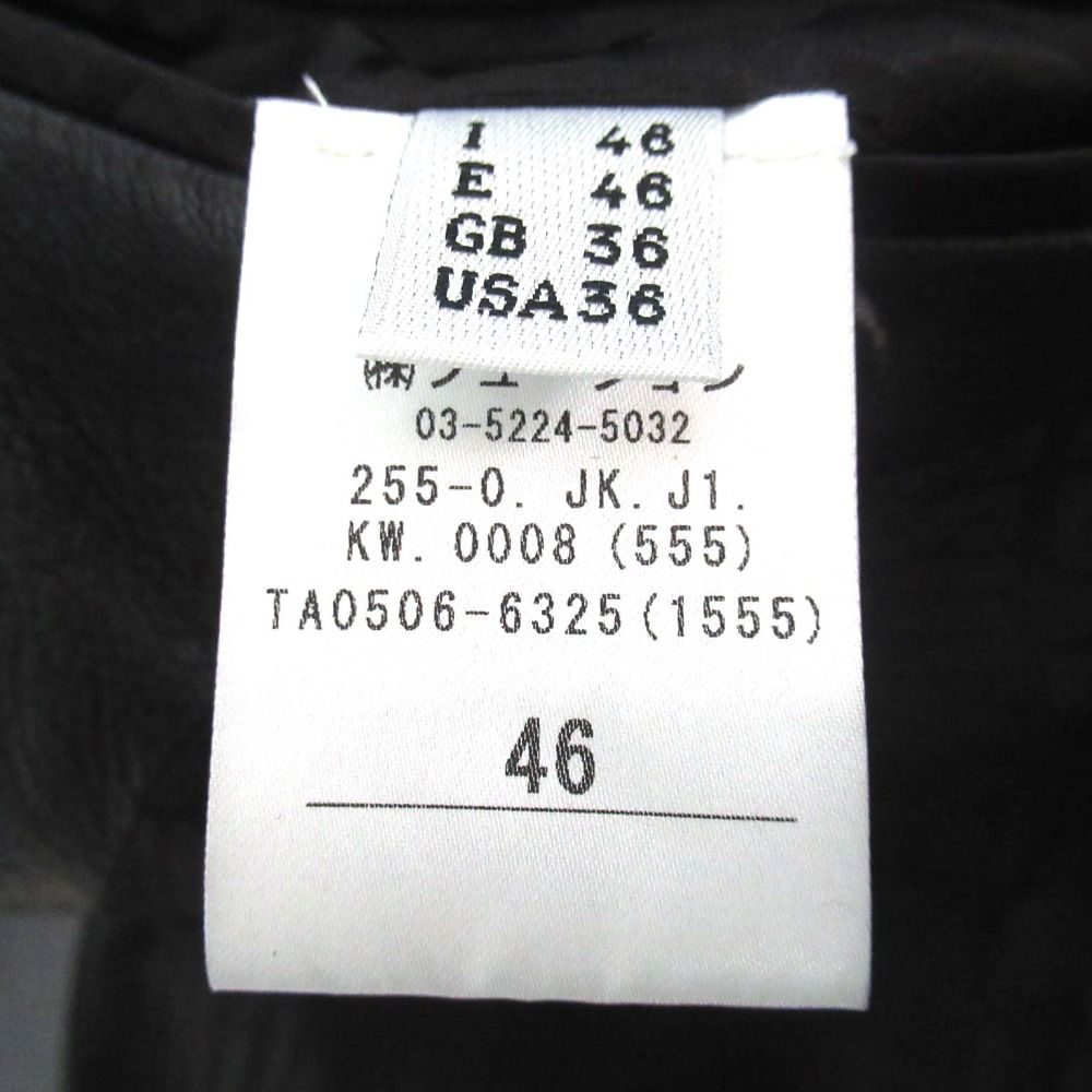 セットアップ 46
