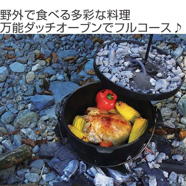 調理器具