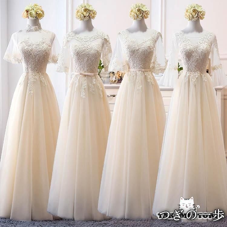 S~2XL ブライズメイド ドレス ロング 袖付き ドレス 結婚式 パーティードレス 二次会 花嫁 卒業式 発表会 入学式 春 夏 秋