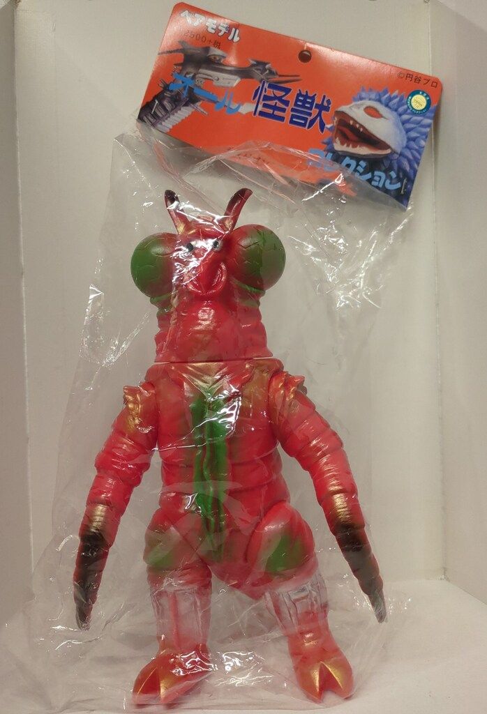 ベアモデル ヤメタランス 帰ってきたウルトラマン 怪獣 ソフビ