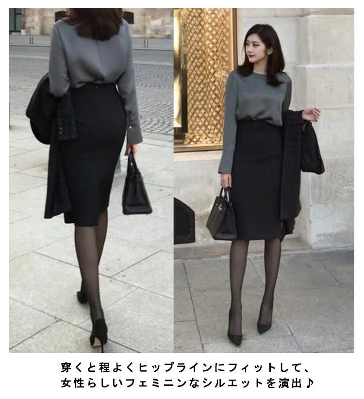 タイトスカート ひざ丈 ペンシルスカート 膝丈 ミモレ丈 タイトスカート ひざ丈 ペンシルスカート 膝丈 ミモレ丈