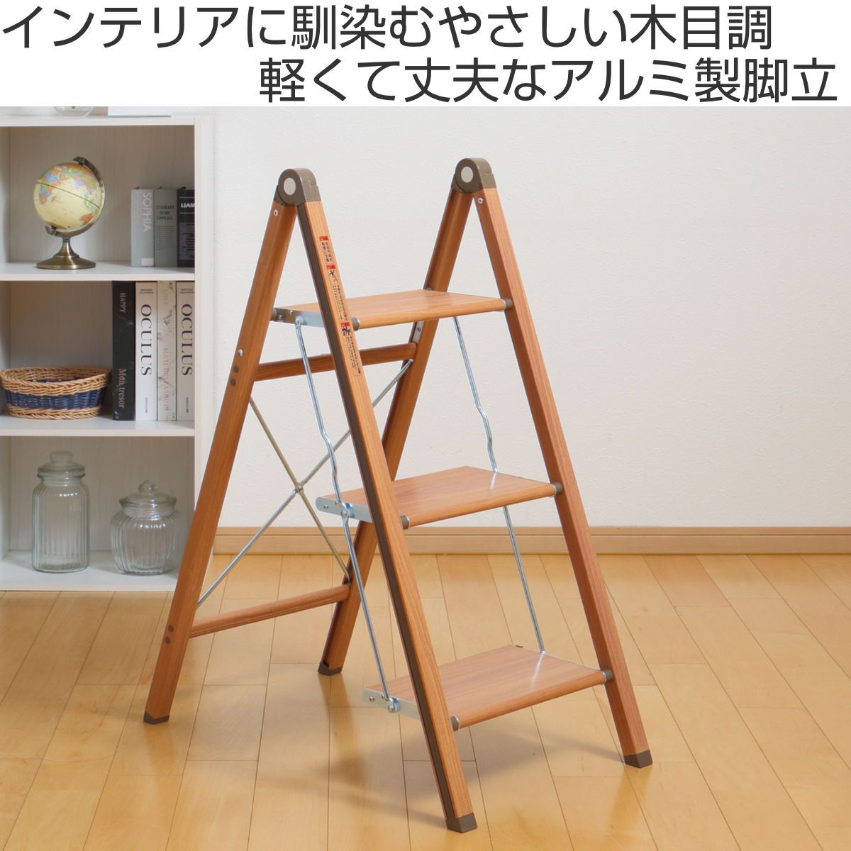 安定感