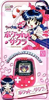 サクラ大戦GB ポケットサクラパック　ポケットサクラ未使用品 中古】(未使用・未開封品)「サクラ大戦」ポケットサクラ