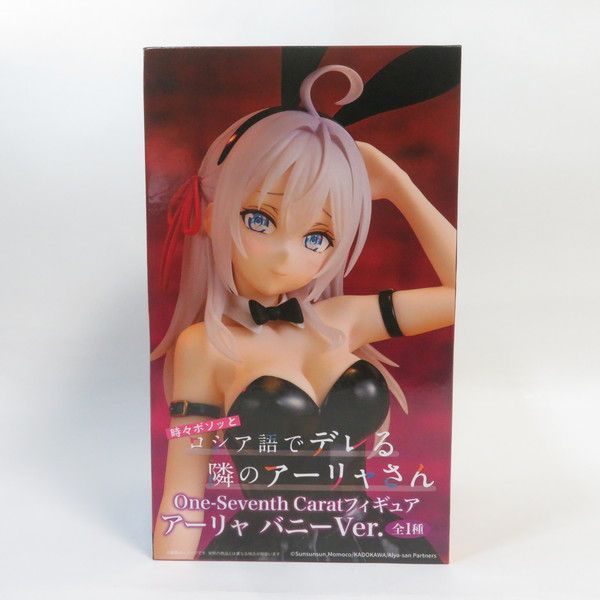 中古 未開封品 One-Seventh Carat 時々ホ?ソッとロシア語て?テ?レる隣