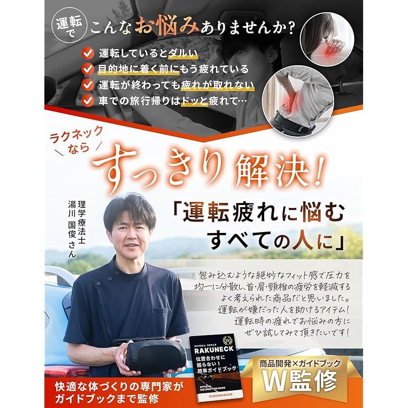 前後上下4方向調整＆首が蒸れにくいメッシュ生地 ヘッドレスト