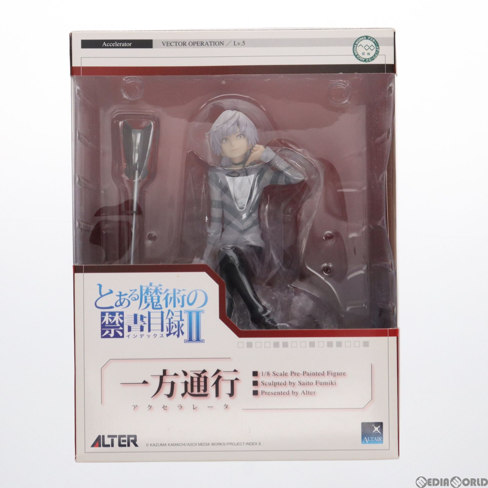 アルタイル 一方通行(アクセラレータ) とある魔術の禁書目録II(インデックス2) 1/8 完成品 フィギュア アルター - メルカリ