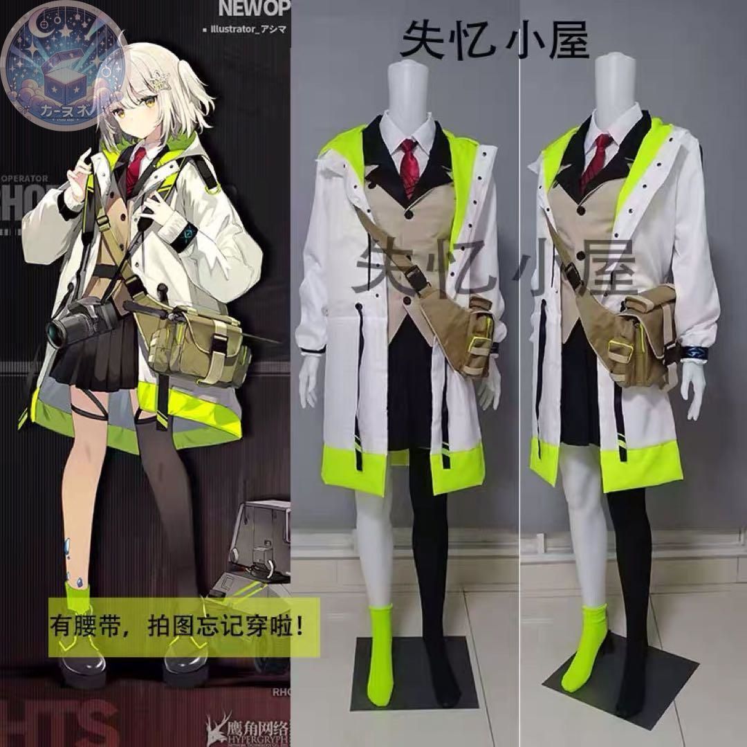 アークナイツ 明日方舟 シーン コスプレ衣装 ウィッグ 靴 武器追加可 コスチューム ハロウィン仮装 イベント衣装 コスプレセット 高品質コスプレ 再現度高め