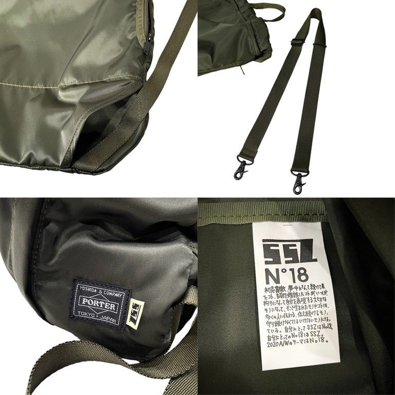 PORTER × SSZ 20AW HELSACK 3WAYヘルメットバックパック バッグ 鞄