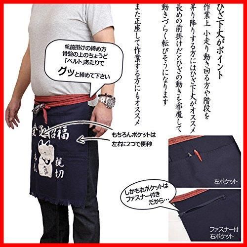 前掛け エプロン